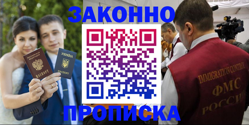 регистрация для школы в Калаче-на-Дону